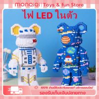 บล็อคตัวต่อ เลโก้ Bearbrick ตัวต่อเลโก้ ขนาดใหญ่ ตกแต่งในร่ม ของขวัญวันวาเลนไทน์ ของขวัญวันเกิด ของเล่นเด็ก