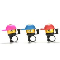 Bashijian Hot New Kids Bike Cycling Bell Mini Bell Small Boy Ring Bell จักรยานถ้วย Horn To