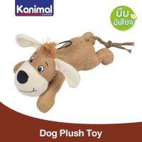 Kanimal Dog Toy ของเล่นสุนัข ของเล่นตุ๊กตาผ้า รุ่น Doggy บีบมีเสียง สำหรับสุนัขทุกสายพันธุ์ ขนาด 29x17 ซม.