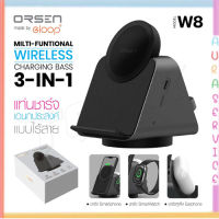 พร้อมส่ง Orsen by Eloop W8 แท่นชาร์จ Magnetic Wireless Charger Stand 15W แท่นชาร์จไร้สาย ที่ชาร์จตั้งโต๊ะ