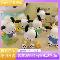 Genuine MINISO Sanrio Pacha Dog Going To School Is Really Fun Series Blind Box Tide Play Hand-Made Decoration Gift 【MAY】