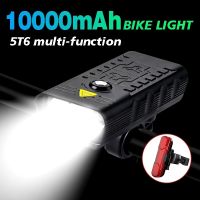 (TSQIU)10000MAh จักรยานไฟชาร์จusb 3000 Lumen ไฟหน้าจักรยาน5T 6ไฟฉาย LED ขี่จักรยานไฟหน้ารถจักรยานกลับไฟท้ายชุด