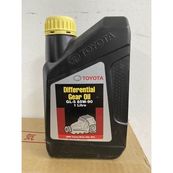 ORIGINAL TOYOTA GL5 85W90 DIFFERENTIAL GEAR OIL (1@L) FOR REAR AXLE
