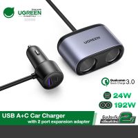 ( PRO+++ ) โปรแน่น.. UGREEN รุ่น 30886 USB A + C car charger with 2 expansion ports,lighter distributor PD3.0 QC3.0 adapter car charger ราคาสุดคุ้ม อุปกรณ์ สาย ไฟ ข้อ ต่อ สาย ไฟ อุปกรณ์ ต่อ สาย ไฟ ตัว จั๊ ม สาย ไฟ