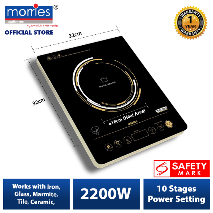 morries induction cooker ms ic9610b