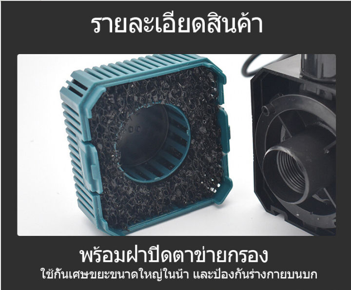 sobo-wp-2200-4200-5200-7200-ปั๊มน้ำ-ถังปลา-ถัง-แหล่งจ่ายไฟ-135w-220v-240v-wp7200-ปั๊ม-น้ำพุ-น้ำพุ-ปั๊มปลา-ปั๊มปลา-ปั๊มปลา-ปั๊มปลา-ปั๊มน้ำพุ-ปั๊มปลา-ปั๊มสัตว์สะเทินน้ำสะเทินบก-ปั๊มน้ำปลาและกุ้งหมุนเวีย