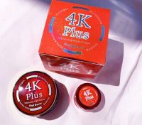 4K Plus 5X Goji Berry Whitening Night Cream 4K พลัส โกจิ เบอร์รี่ ไวท์เทนนิ่ง ไนท์ ครีม (กล่องแดง) 20g