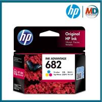 หมึกอิงค์เจ็ท HP 682 BLACK/Tri-Colour  รองรับเครื่องพิมพ์ :HP Deskjet IA2337,2775,2776,2777,4175,6075,6475  หมึกอิงค์เจ็ท HP 682 Tri-Colour ตลับหมึก 3 สี (Yellow/Magenta/Cyan)