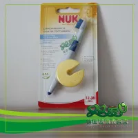 German purchasing NUK baby safety staged toothbrush 12-36 months with protective cover