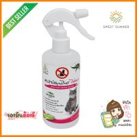 สเปรย์สมุนไพรไล่แมว SAMUNPINE 250 มล.ANTI-CAT HERBAL SPRAY SAMUNPINE 250ML **สอบถามเพิ่มเติมได้จ้า**