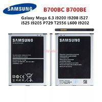 แบตเตอรี่ Samsung Galaxy Mega 6.3 i9200 i9205 i9208 i527 i525 i9205 P729 Y2556 L600 i9202 B700BC 3200mAh รับประกัน