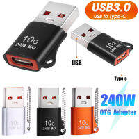 10GBS 240W อะแดปเตอร์ OTG USB 3.0กับอะแดปเตอร์ชาร์จเร็วตัวเชื่อมอะแดปเตอร์ Type-C ตัวแปลงดิสก์รองรับการถ่ายโอนข้อมูล