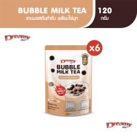 Dreamy Bubble Milk Tea ชานม รสต้นตำหรับ ชานมสไตล์ไต้หวัน 3 in 1 พร้อมเม็ดไข่มุก 120 g. (แพ็ค 6)