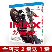 Blu-ray Ultra HD Animation New Kamen Rider/New Masked Superman (2023) BD Disc Box Set ? Popular Film Monopoly