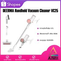 ( Pro+++ ) คุ้มค่า Deerma VC25 Handheld Wireless Vacuum Cleaner เครื่องดูดฝุ่นไร้สาย ความจุแบตเตอรี่ 2200mAh ราคาดี เครื่อง ดูด ฝุ่น เครื่องดูดฝุ่นไร้สาย เครื่องดูดฝุ่นมินิ เครื่องดูดฝุ่นรถ