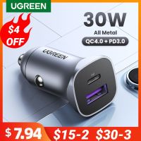 UGREEN Car Charger Type C Fast USB Charger for iPhone 14 13 12 Xiaomi Car Charging Quick 4.0 3.0 Charge Moible Phone PD Charger Car Chargers