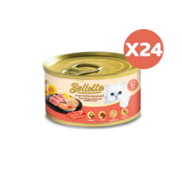 Bellotta เบลลอตต้า อาหารแมวเปียกกระป๋อง85g - ปลาทูน่าหน้าไก่และแซลมอนในเยลลี่ -ไม่เติมเกลือ บำรุงสมอง หัวใจ สายตา บำรุงขน (ยกลัง 24กระป๋อง)