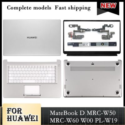 Newprodectscoming For HUAWEI MateBook D MRC W50 MRC W60 W00 PL W19 Laptop NEW Original LCD Back Cover Front Bezel Palmrest Cover Bottom Case 15.6 quot;