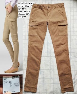 Uniqlo Tactical pants กางเกงคาร์โก้ขายาว ยีนส์คาร์โก้ 6 กระเป๋า-น้ำตาล เลือกไซส์ (สภาพเหมือนใหม่)