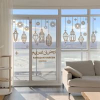 Eid Mubarak Window Stickers Kareem Ramadan Decoration 2023 For Home Islamic Muslim Party Decor Mubarak Ramadan Wall Sticker Gift