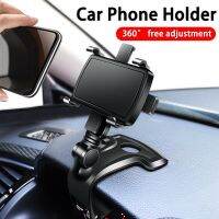 Car Phone Holder Stand Gravity Dashboard Phone Holder For iPhone Samsung Xiaomi Redmi POCO Huawei Honor Mobile Phone Accessories Car Mounts