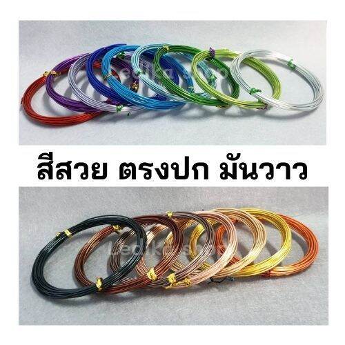 ลวดดัด-ขนาด-1-0-มิล-ยาว10เมตร-ลวดดัดบอนไซ-ลวดdiy-ลวดดัด-ลวดดัดบอนสี-ลวดดัดต้นไม้-ลวดดัดรูปสัตว์-ดัดง่าย-ไม่เป็นสนิม-พร้อมส่งมีเก็บปลายทาง