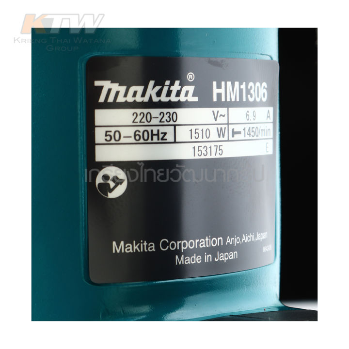hm-1306เครื่องสกัดคอนกรีตไฟฟ้า-makita-มากีต้า