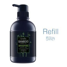 รีฟิล - แบมบูชาร์โคล ดีท็อกซิฟายอิ้ง ชาวเวอร์ เจล REFILL - Bamboo Charcoal Detoxifying Shower Gel
