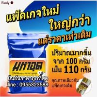 ( Promotion+++) คุ้มที่สุด พร้อมส่งในไทยมหาอุด กาวดินน้ำมัน epoxy putty adhesive ราคาดี กาว กาว ร้อน กาว อี พ็ อก ซี่ กาว ซิ ลิ โคน