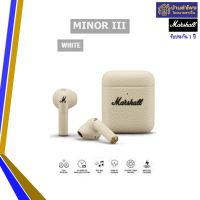 Marshall Minor3 (ประกันร้าน รับประกัน 1ปี)