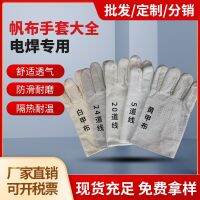 [COD] 5-line pure thickened double-layer line wear-resistant labor protection 24-line welder welding manufacturer