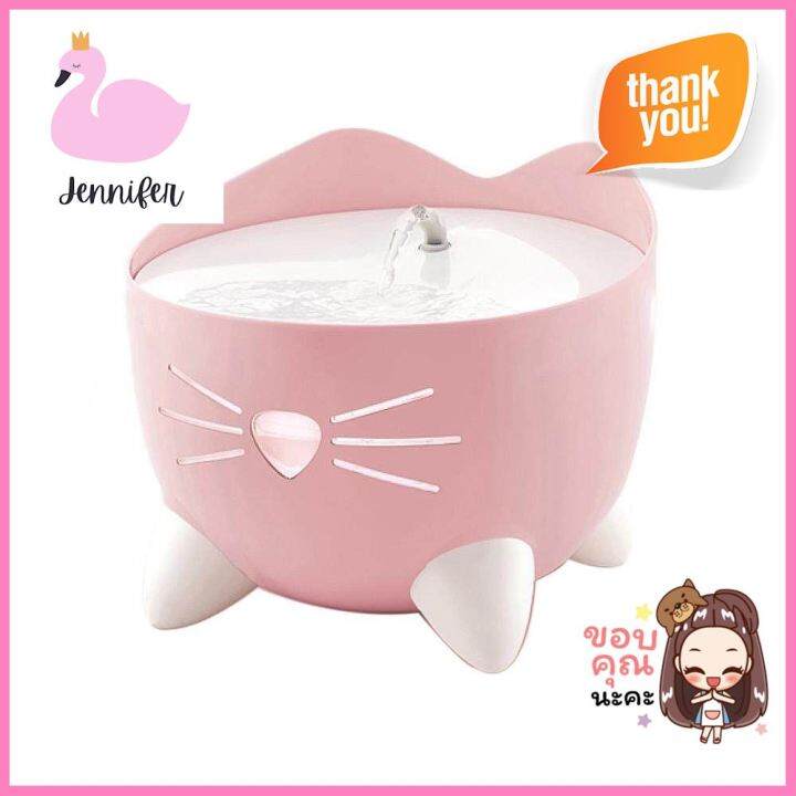 น้ำพุแมว CATIT PIXI FOUNTAIN LIGHT PINK 2.5 ลิตรCAT DRINKING FOUNTAIN