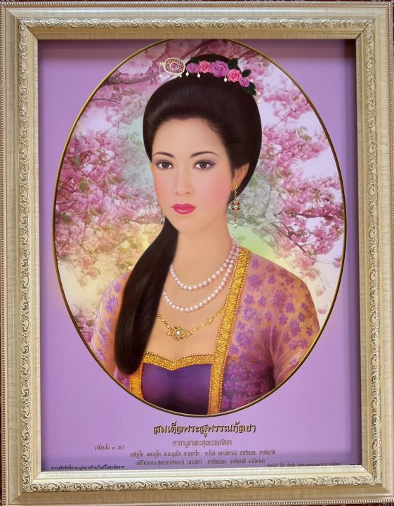 กรอบรูปมงคลพระสุพรรณกัลยา-กรอบรูปขนาด-18x23-นิ้ว-ภาพมงคล-เสริมฮวงจุ้ย-ตกแต่งบ้าน-ของขวัญ-ของที่ระลึก