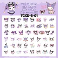 ?พร้อมส่ง? สติ๊กเกอร์ 100แผ่น กล่องเล็ก หลายสี มี16ลาย Sticker PVC น่ารักกันน้ำ ตกแต่ง น่ารัก