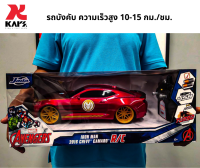 รถบังคับ 2016 CHEVY CAMARO IRON MAN R/C 1/16 (JADA)