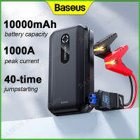 Baseus Car JumpStarter 10000MAh จั๊มพ์เปอร์แบตเตอรี่รถยนต์,หลอดไฟฉุกเฉินสำหรับเครื่องยนต์เบนซินดีเซล12V อุปกรณ์เสริมรถยนต์