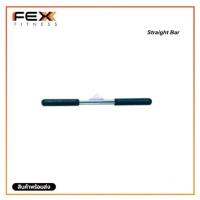 FEX Fitness - Straight Bar With Solid Core 18"