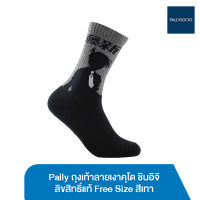 Pally ถุงเท้าลายเงาคุโด ชินอิจิ ลิขสิทธิ์แท้ยอดนักสืบจิ๋วโคนัน (Conan) Free Size สีเทา3195