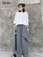 XITAO Pants Fashion Women Casual Patchwork Wide Leg Pants