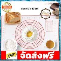 แผ่นรองอบไฟ กลาส 60x40 ซม อุปกรณ์เบเกอรี่ อุปกรณ์เบเกอรี่ ทำขนม bakeware จัดส่งฟรี เก็บปลายทาง