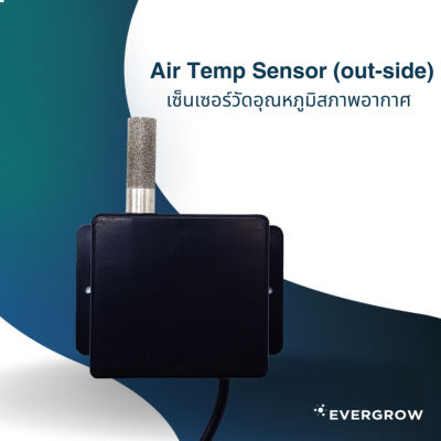 [ready stock]เซ็นเซอร์วัดอุณหภูมิสภาพอากาศ Air Temp Sensor (out-side) EVG103มีบริการเก็บเงินปลายทาง