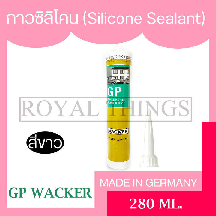 gp-wacker-ซิลิโคน-silicone-จีพี-ซิลิโคนยาแนว-ชนิดมีกรด-สีขาว-สีใส-สีดำ-สีเทา-อเนกประสงค์-อุดรอยรั่ว-น้ำซึม-รอยแตกร้าวระหว่างหลังคา-กันสาด-280-ml-x1