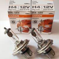 หลอดไฟหน้า OSRAM แท้ H4 12.v 60/55w ไฟหน้ารถยนต์ ความสว่างและสีเดิมๆที่ติดรถมา สินค้าคุณภาพดีจาก ออสแรมแท้ (แพ็คคู่ 2หลอด )