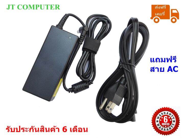 สายชาร์จโน๊ตบุ๊ค-อะแดปเตอร์โน๊ตบุ๊ค-adapternotebook-acer-19v-3-42a-65w-หัว-5-5-1-7mm-ของเทียบ-oem-มีสาย-ac-ให้