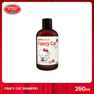 [MANOON] KITTY POTION Fancy Cat Shampoo คิตตี้โพชั่น แชมพูโอ๊ตมีลสูตรแฟนซีแคท ขนาด 250 มล.