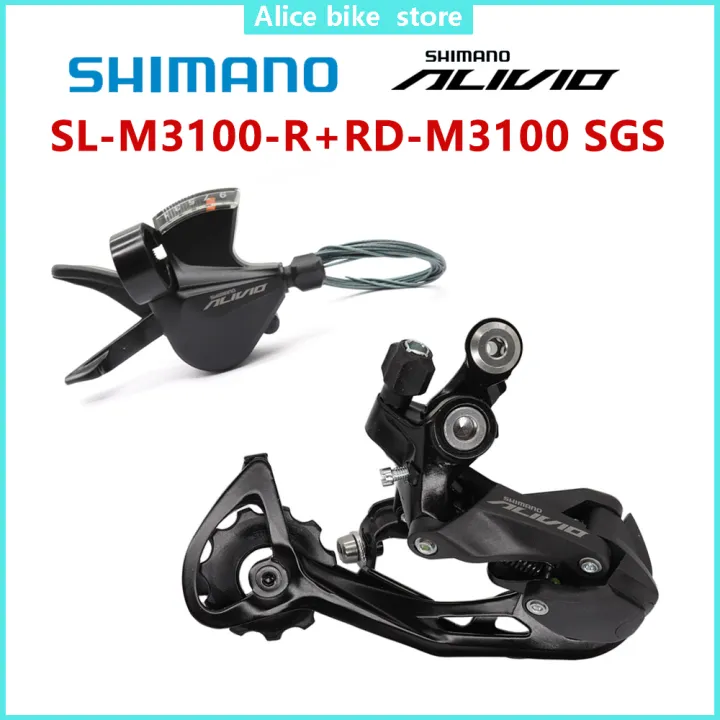 Shimano Alivio M3100 9 Speed Groupset Sl M3100 Shifter Lever RD M3100 ...