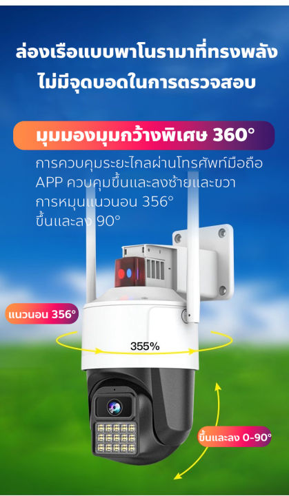 เลือกอันนี้เลย-กล้องใส่ชิม4g-กล้องวงจรปิด360-wifi-8ล้าน-outdoor-กันน้ำ-ควบคุม-ptz-กล้องไร้สาย-8-0mp-เป็นสีสันทั้งวัน-ตัวกล้องใหม่ล่าสุด-เครื่องเป็นเมนูภาษาไทย