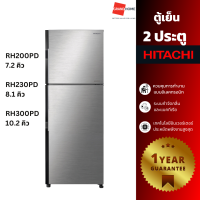 ตู้เย็น 2 ประตู HITACHI RH200PD BSL 7.2คิว , RH230PD BSL  8.1คิว , RH300PD เงิน 10.2 คิว สีเงิน - GRANDHOMEMART