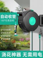 ↂ Courtyard wall-mounted automatic recycling telescopic pipe storage frame hose reel watering flower hanging wall coil