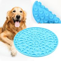 Silicone licking pad Pet Dog Lick Pad Bath Peanut Butter Slow Eating Licking Feeder Cats Lickmat Feeding Dog Lick Mat